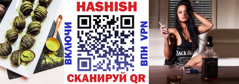 Купить закладки  Шимановск  Еда ТГК марихуана 