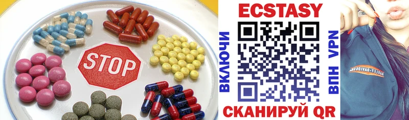 Экстази бентли  Купить где  Шимановск 