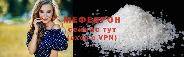 2c-b Вяземский