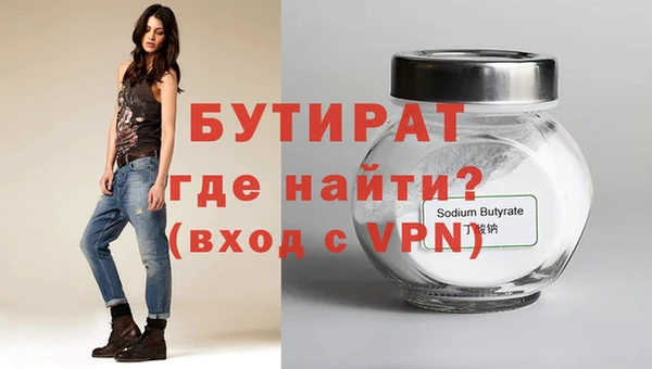 амфетамин Вязьма