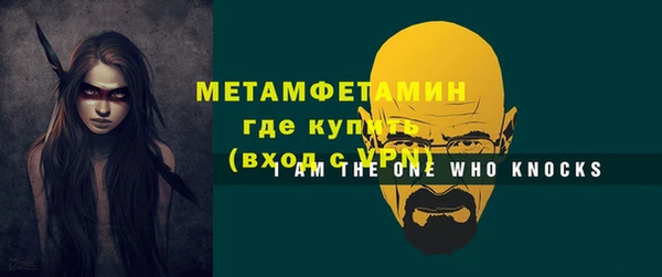 2c-b Вяземский