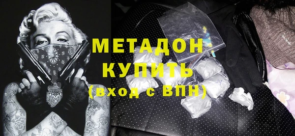 2c-b Вяземский