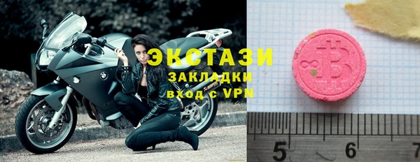 2c-b Вяземский