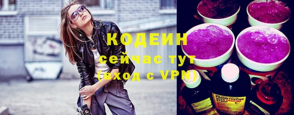 амфетамин Вязьма