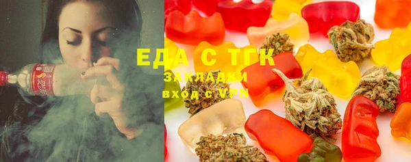 амфетамин Вязьма