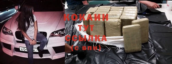 2c-b Вяземский