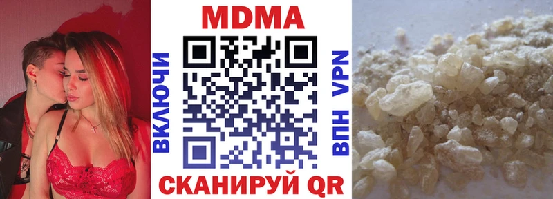 Купить где  Шимановск  MDMA VHQ 