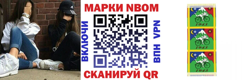 Наркотические марки 1,5мг  Купить где  Шимановск 