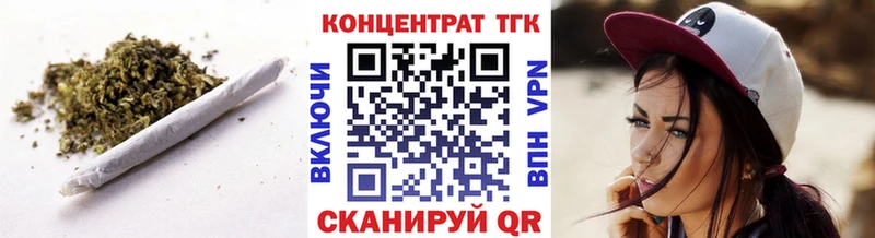 Купить закладки  Шимановск  Дистиллят ТГК гашишное масло 