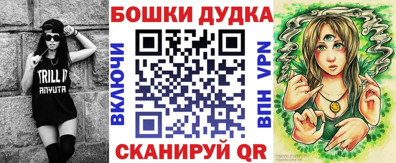 Купить где  Шимановск  МАРИХУАНА White Widow 